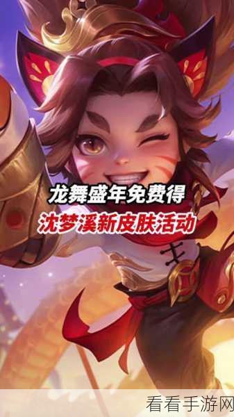 龙舞盛年，沈梦溪局内震撼语录全揭秘