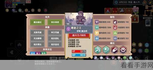 伊洛纳探秘，幻影获取秘籍大公开