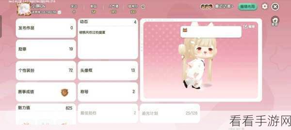 探秘迷你世界，慕容笑天获取全攻略