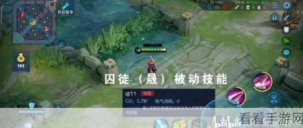 张出尘专属动作获取全攻略