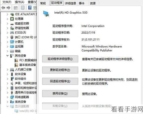 离线安装驱动人生的绝佳秘籍，让驱动难题迎刃而解