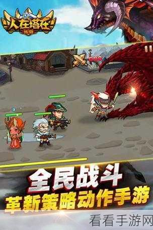 蔡文姬全局致胜秘籍，从 0 基础到掌控战局