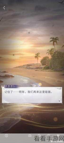 恋与深空祁煜主线活动秘焰沸腾之地全攻略，轻松突破难关秘籍