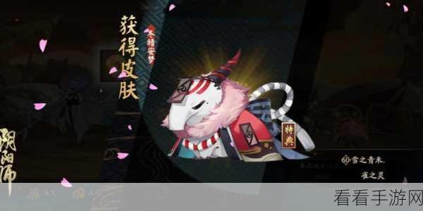 探秘决战平安京食梦貘全新惊艳皮肤