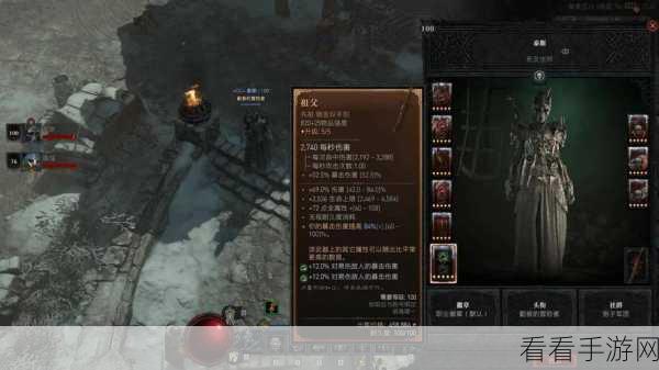 暗黑破坏神不朽，赫拉迪姆遗志神殿宝箱开启终极指南