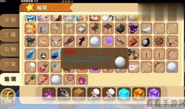 迷你世界斩浪免费与否大揭秘及全方位攻略