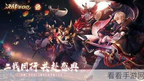 决战平安京，辅助神技震撼揭秘，赛场致胜秘籍