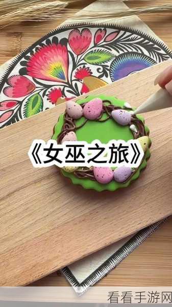 浮石之旅，苦战多日，终克魔女！