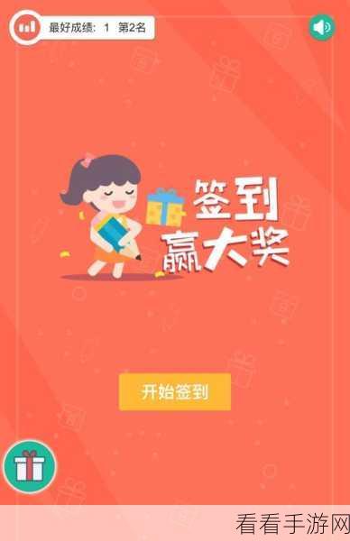 惊喜连连！功夫之夜 10 月签到豪礼等你拿