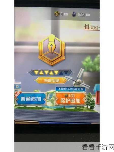 红米和平精英，破解 GPU 设置密码，畅享极致游戏体验