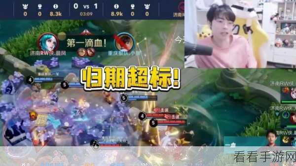 达摩神技，一脚上墙定乾坤，团战逆袭展雄风