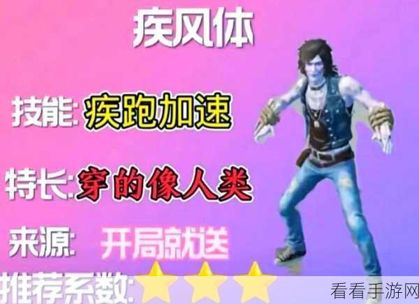 和平精英，决胜战场的指挥秘籍