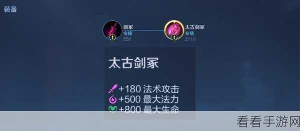 王者荣耀，干将莫邪技能全解与实战致胜秘籍