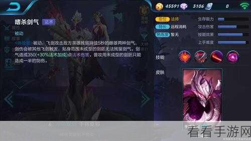 王者荣耀，干将莫邪技能全解与实战致胜秘籍
