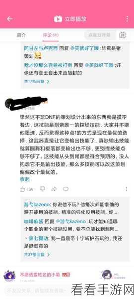DNF 神之手的强力提升秘籍