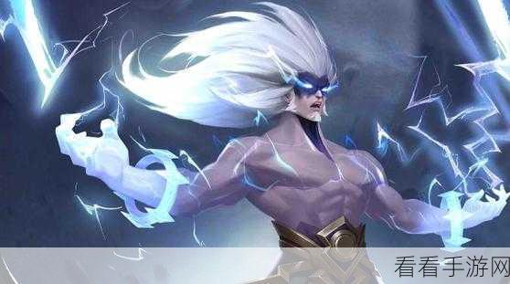司空震上分搭档大揭秘，助你称霸峡谷