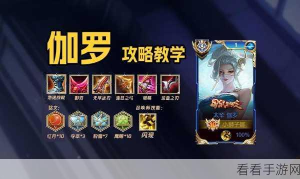 王者荣耀个性戳戳全攻略，专属印章轻松拿下秘籍