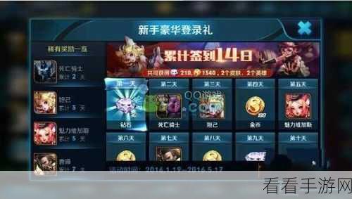 王者荣耀个性戳戳全攻略，专属印章轻松拿下秘籍
