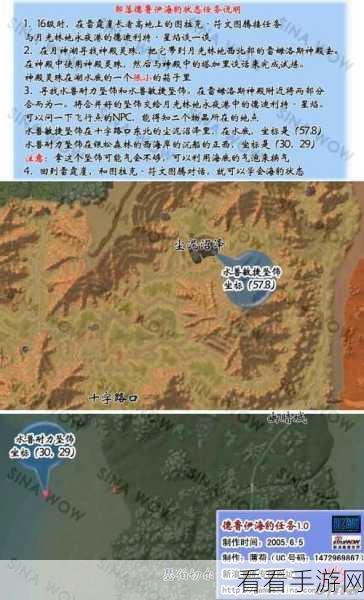 魔兽世界怀旧服海狮试炼通关秘籍