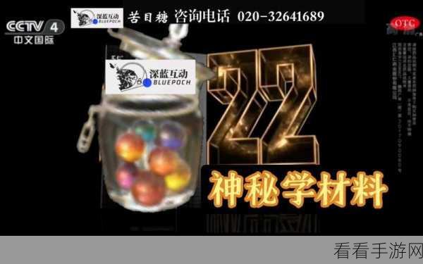重返未来，1999 新春特别前瞻，超多惊喜抢先曝光！