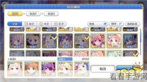 公主连结 511 装备秘籍，打造无敌阵容全攻略
