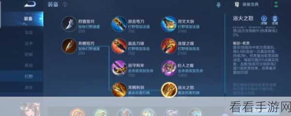 王者荣耀，墨子辅助制霸峡谷秘籍