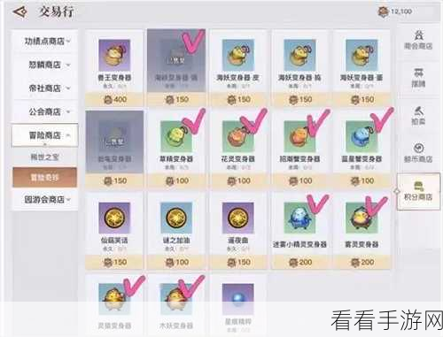 探索手游交易之谜，交易系统全解析