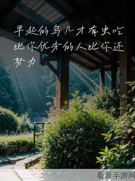 凶影疑云，早起鸟儿有虫吃成就全攻略秘籍