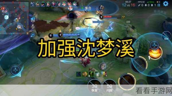 沈梦溪技能神搭，大招与平 A 无缝衔接的致胜秘诀