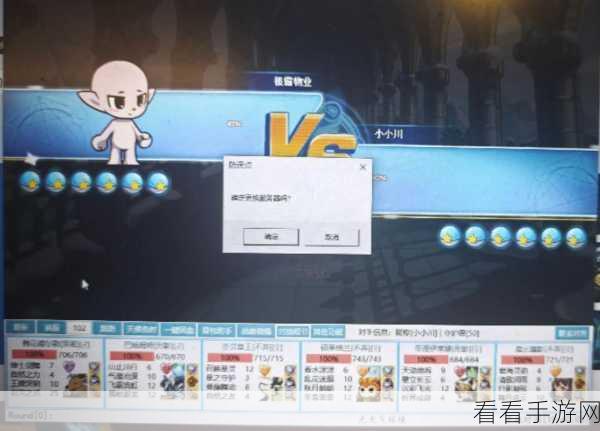 洛克王国，速取被四整除技能石，宠物实力飙升秘籍