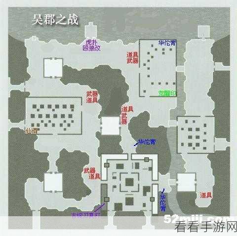 真三国无双霸，共话山河系列任务深度探秘与攻略秘籍