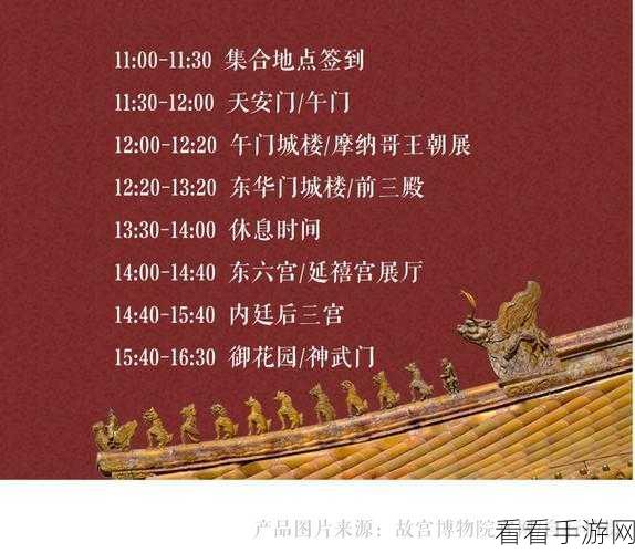 真三国无双霸，共话山河系列任务深度探秘与攻略秘籍