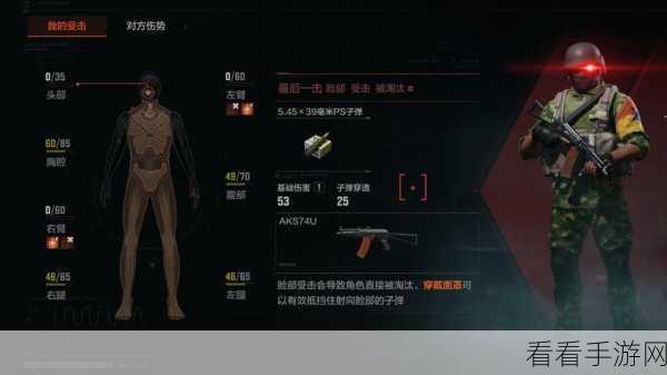 暗区突围军港，神秘老六点位大揭秘