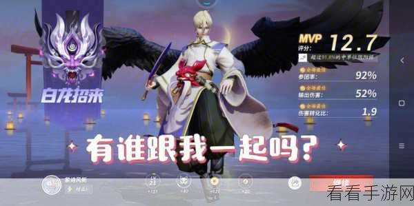 决战平安京式神巅峰对决，数据洞察无敌强者