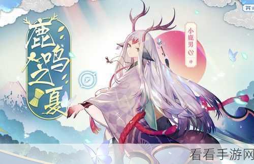 决战平安京式神巅峰对决，数据洞察无敌强者