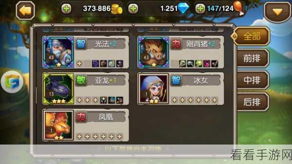 刀塔传奇骷髅王，全方位深度剖析强弱势期