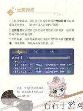 卿云之上，灵果获取与仙嗣培养秘籍大公开