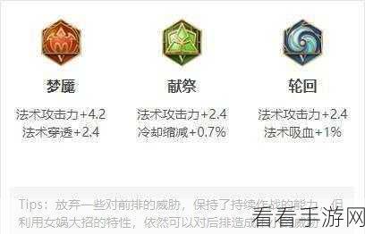 女娲带线支援秘籍，制霸战场的关键策略