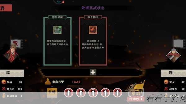 超速秘籍！无悔华夏快速获取商鞅老子碎片攻略