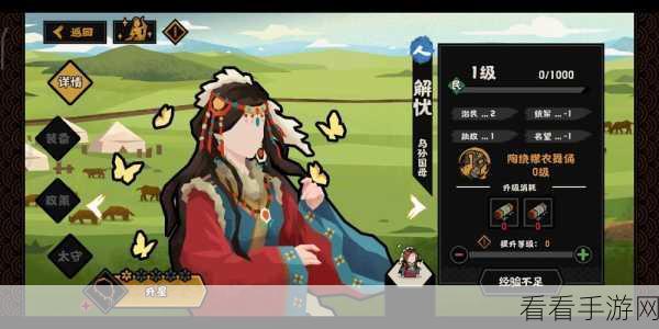 超速秘籍！无悔华夏快速获取商鞅老子碎片攻略