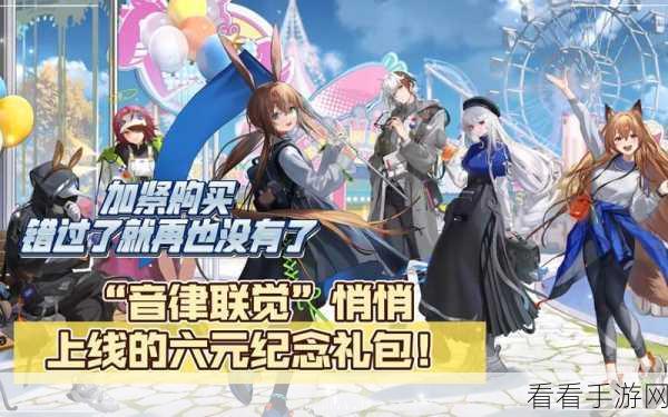 女孩与海明日上线，特色玩法震撼来袭！