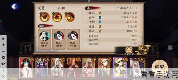 阴阳师手游震撼新宠，目连全方位解析