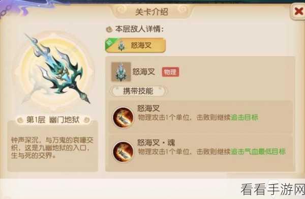梦幻西游手游，恐怖组队秘籍，打造最强战队