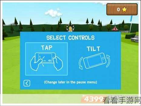 倾世西游 Tap 专服与 4399 在线玩渠道混服的深度剖析及后续进展