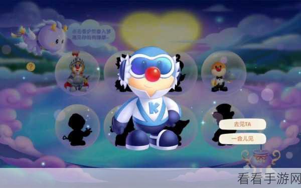 摩尔庄园手游，破解黑影之谜，精准定位照片隐藏坐标