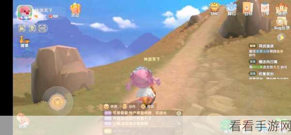 摩尔庄园手游，破解黑影之谜，精准定位照片隐藏坐标