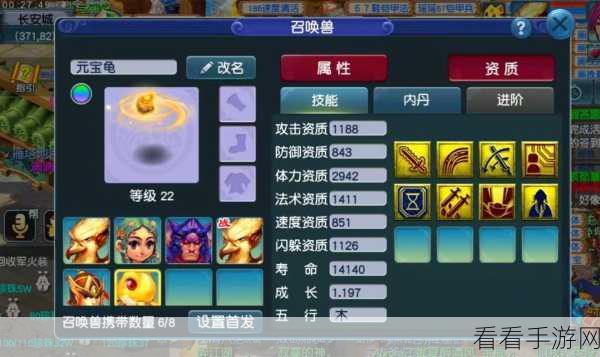 梦幻互通版手游无法畅玩？原因及解决攻略在此！