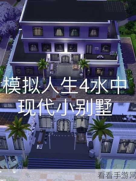 模拟人生 4 高薪职业大揭秘，收入全方位对比
