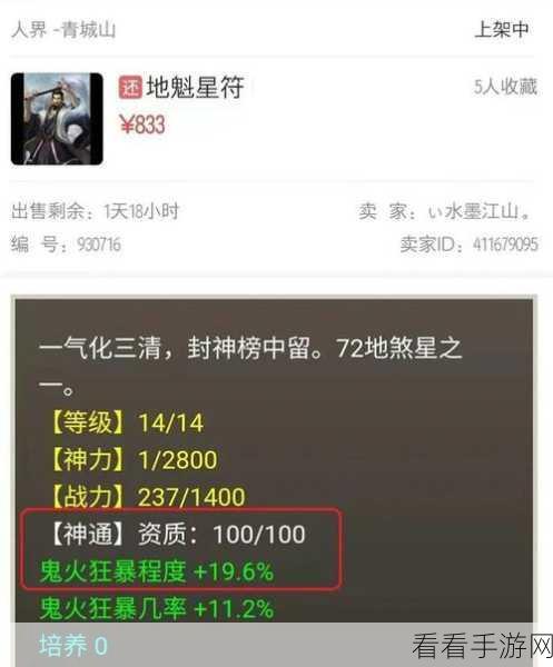 伊洛纳，解锁乞丐项链的终极秘诀