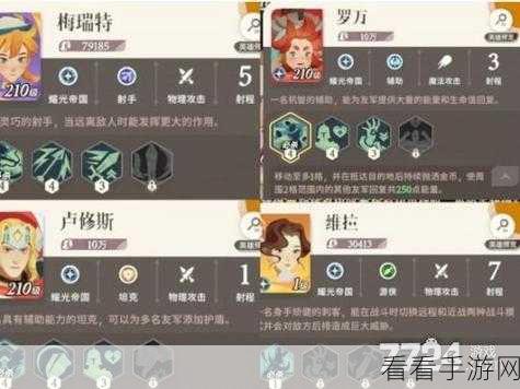 剑与远征启程，斯克嘉莉德获取秘籍大公开
